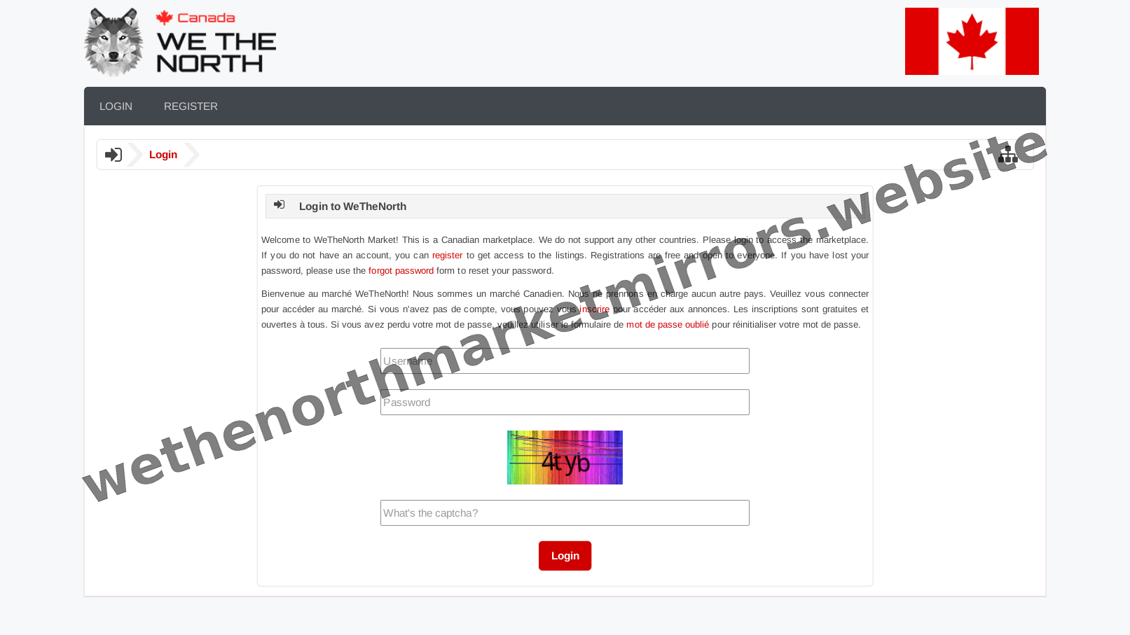 Encrypted Login Node